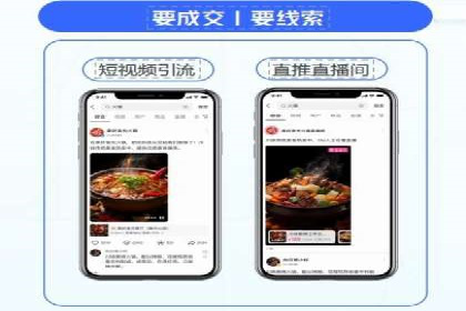 案例解读：信息流广告投放公司的投放效果