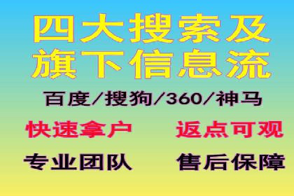 信息流广告代运营公司案例：大数据助力精准营销