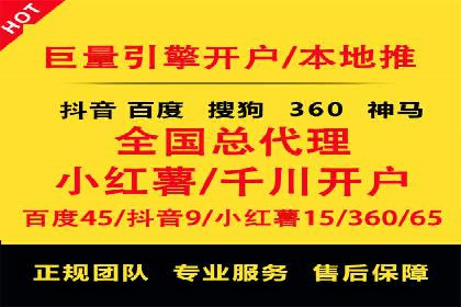 百度推广技巧解析：打造爆款广告案例