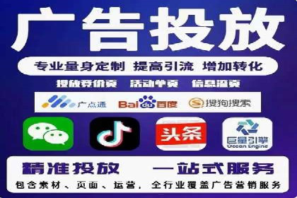 信息流开户实操案例：一看就懂